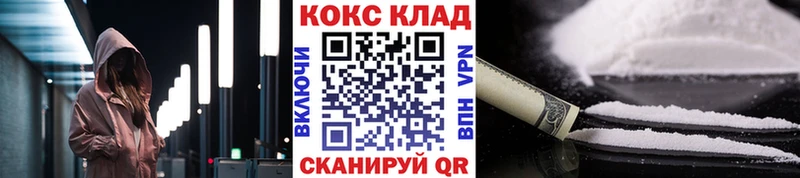 Наркошоп купить ГАШИШ Канабис COCAIN Alpha-PVP МДМА Меф Выборг