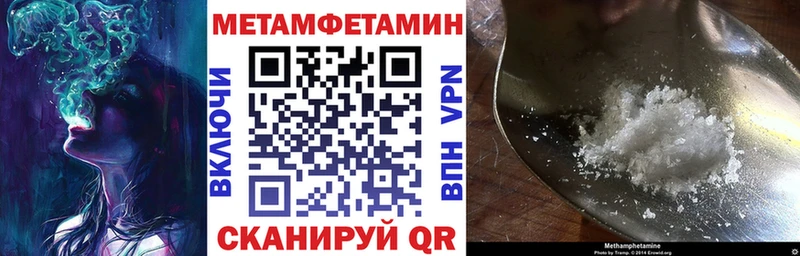 Купить где  Выборг  Амфетамин Розовый 
