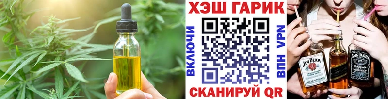 Cannafood марихуана  Купить закладки  Выборг 