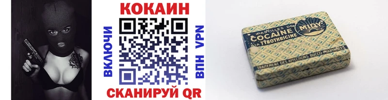 COCAIN Колумбийский  Купить  Выборг 