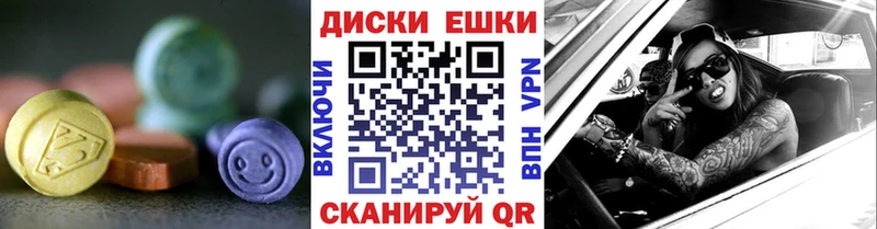 Купить Выборг Экстази MDMA