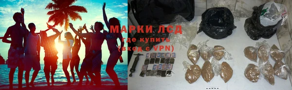 герыч Беломорск