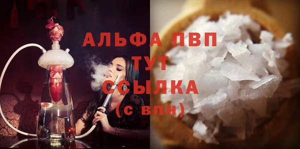 герыч Беломорск