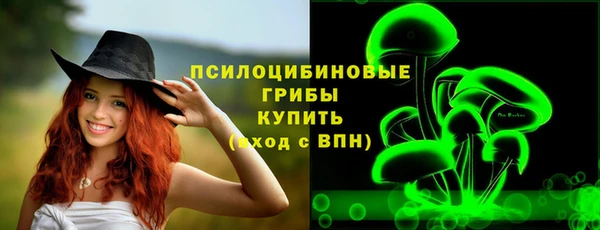 герыч Беломорск