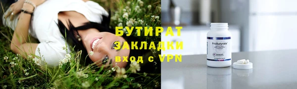 герыч Беломорск