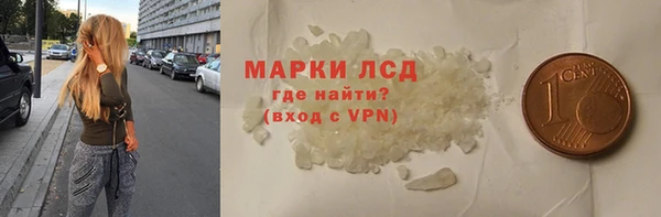 герыч Беломорск