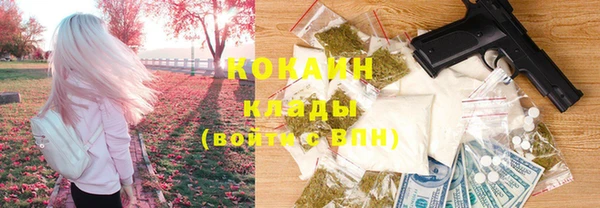герыч Беломорск