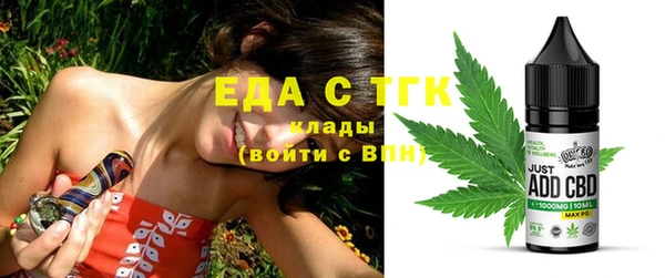 герыч Беломорск