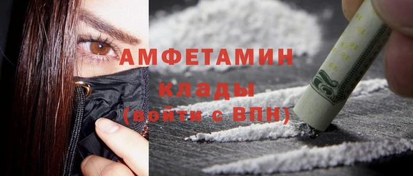 герыч Беломорск
