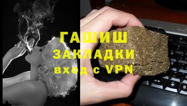 герыч Беломорск