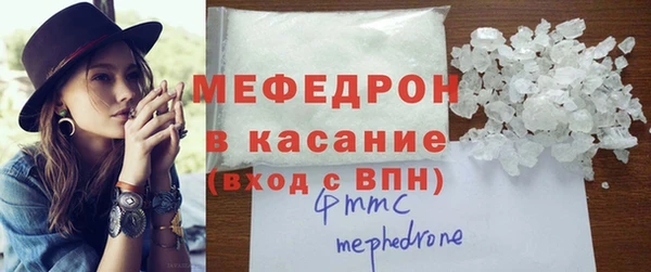 герыч Беломорск
