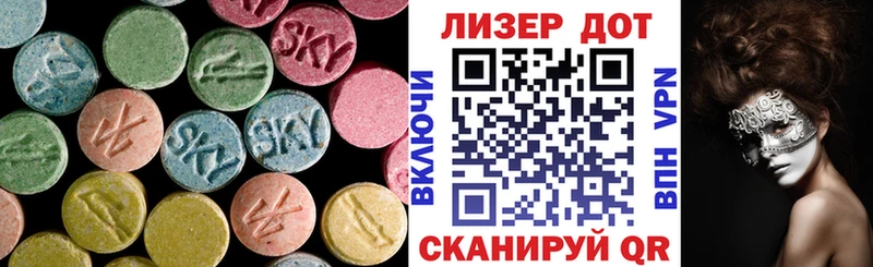 LSD-25 экстази кислота  Купить где  Выборг 