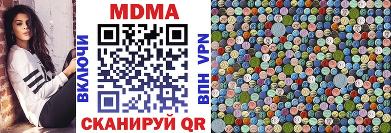 MDMA кристаллы Купить закладки Выборг