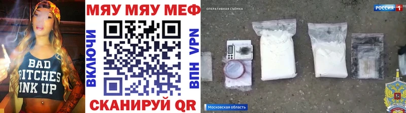 МЕФ  Выборг
