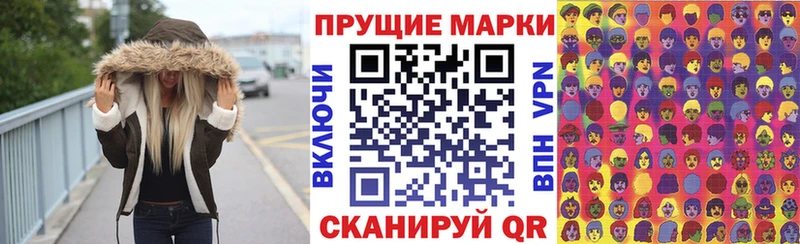 Купить закладки  Выборг  Марки 25I-NBOMe 1,8мг 