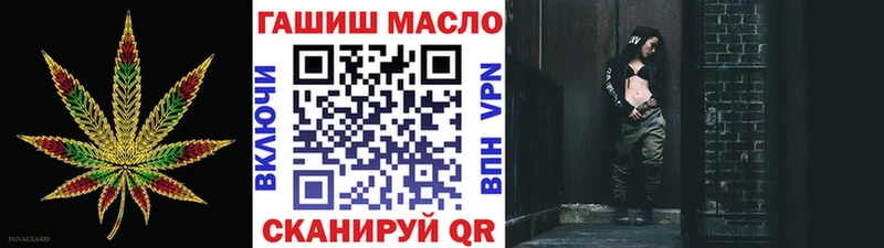 ТГК Wax  Купить закладки  Выборг 